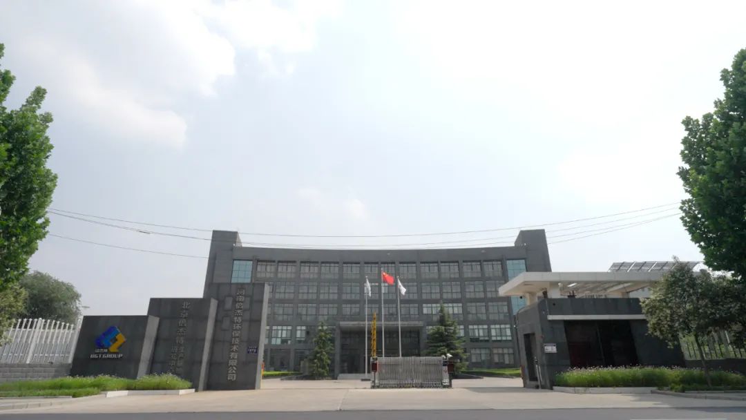 積極參與新材料、新能源產(chǎn)業(yè)建設(shè)，倍杰特中標(biāo)華友鈷業(yè)玉林時(shí)代污水應(yīng)急保障系統(tǒng)項(xiàng)目！