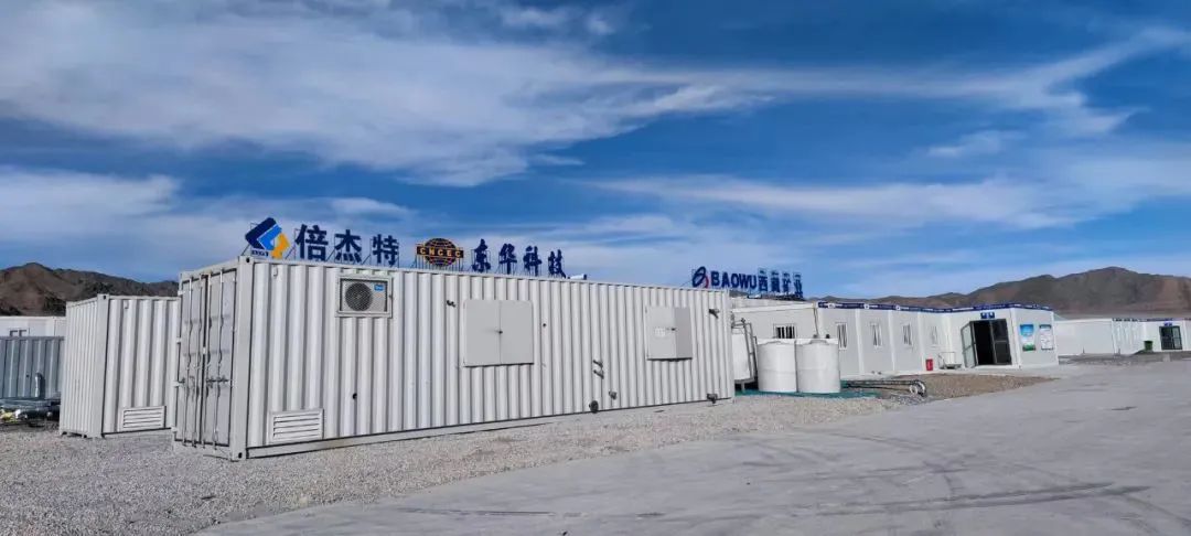 強強聯(lián)合，優(yōu)勢互補！助力西藏鹽湖綠色綜合開發(fā)利用--西藏鹽湖綠色綜合開發(fā)利用與環(huán)境保護聯(lián)合實驗室