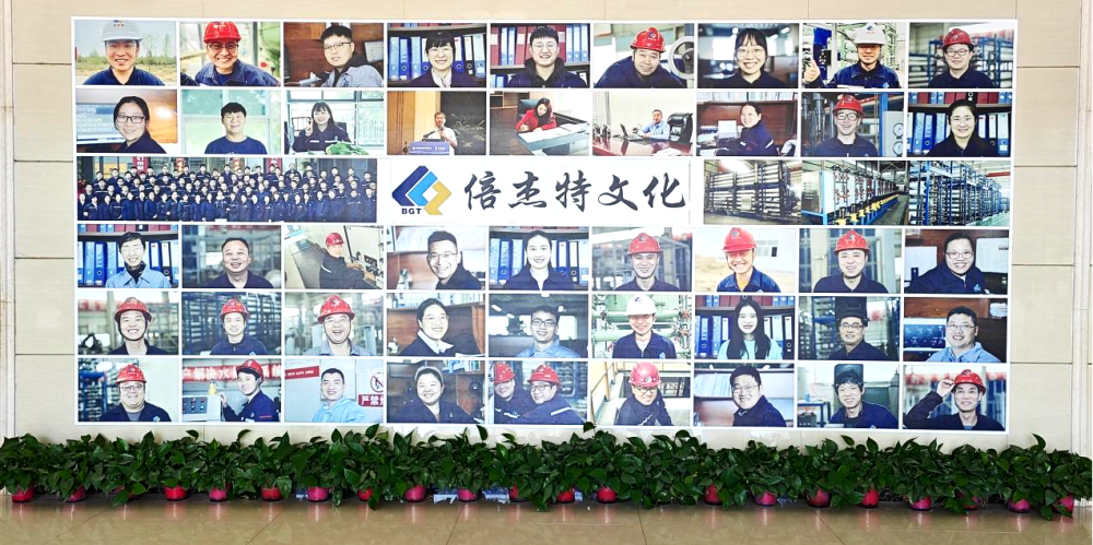 倍榮耀 | 烏海倍杰特被命名為“烏達區(qū) AAA 級和諧勞動關系企業(yè)”！