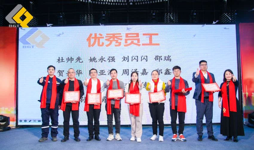 倍頭條 | 同心聚力新征程 倍杰特2023年會(huì)盛典圓滿舉行！