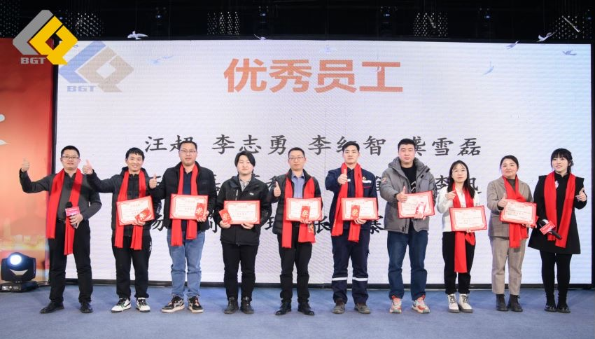 倍頭條 | 同心聚力新征程 倍杰特2023年會盛典圓滿舉行！
