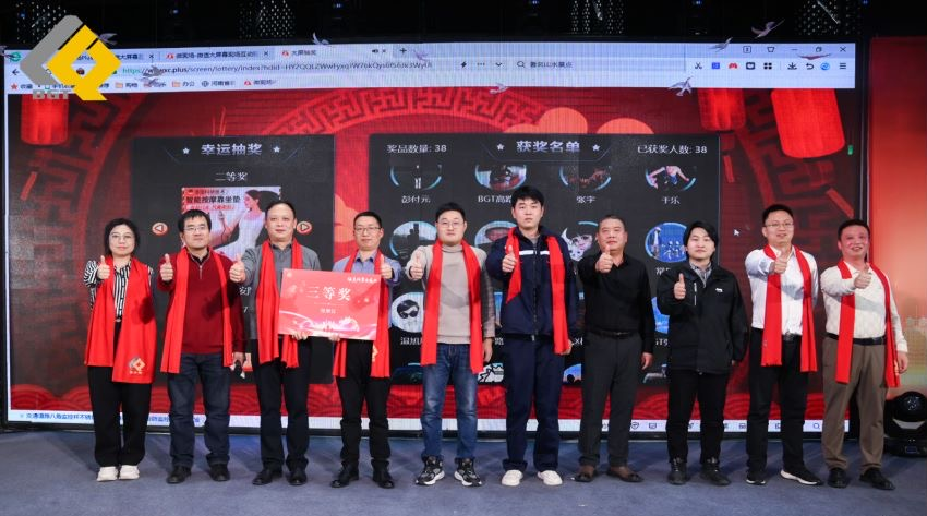 倍頭條 | 同心聚力新征程 倍杰特2023年會盛典圓滿舉行！