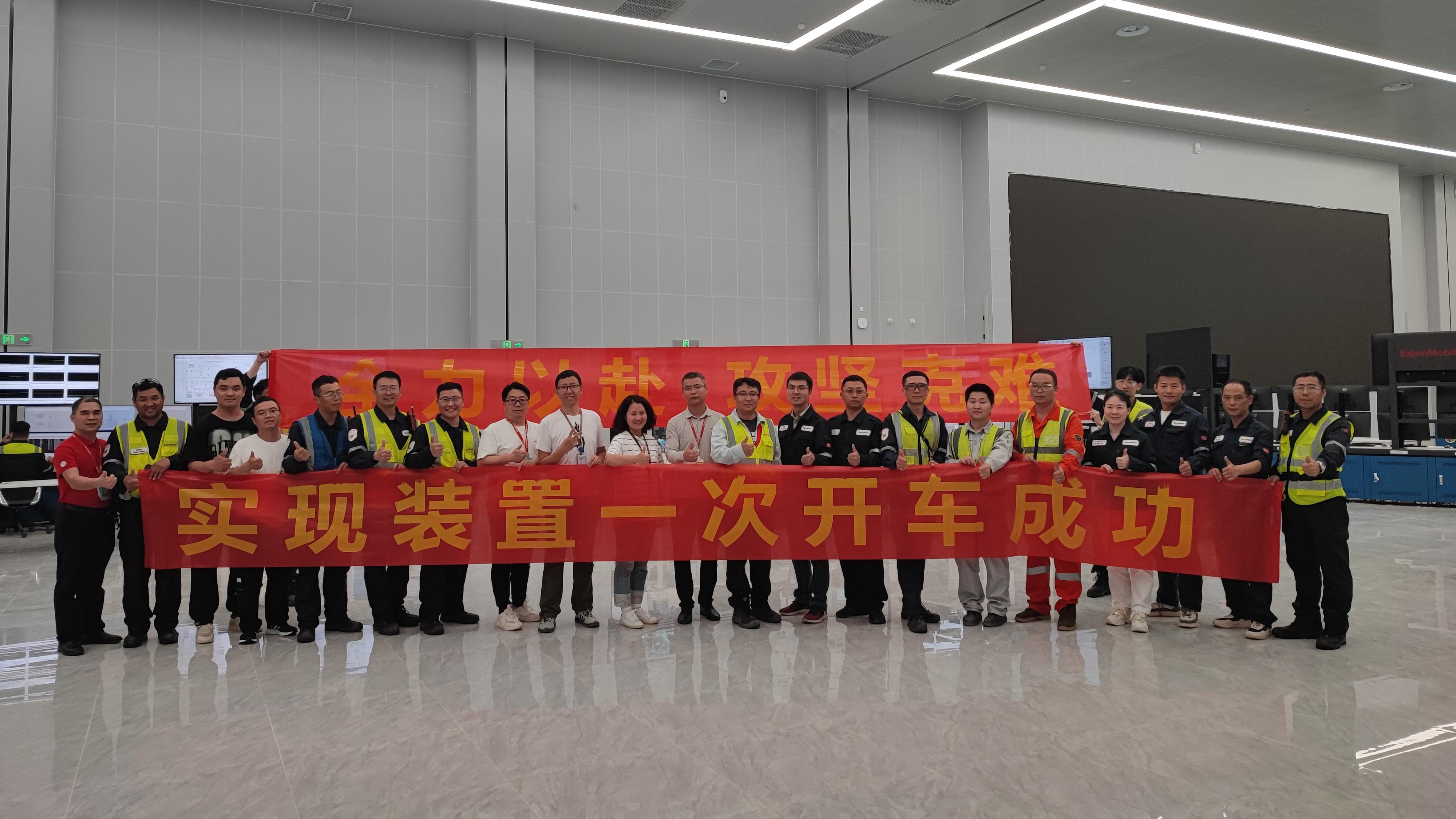 倍榮耀 | 開車成功、產(chǎn)水合格！表彰大會(huì)進(jìn)行時(shí) 