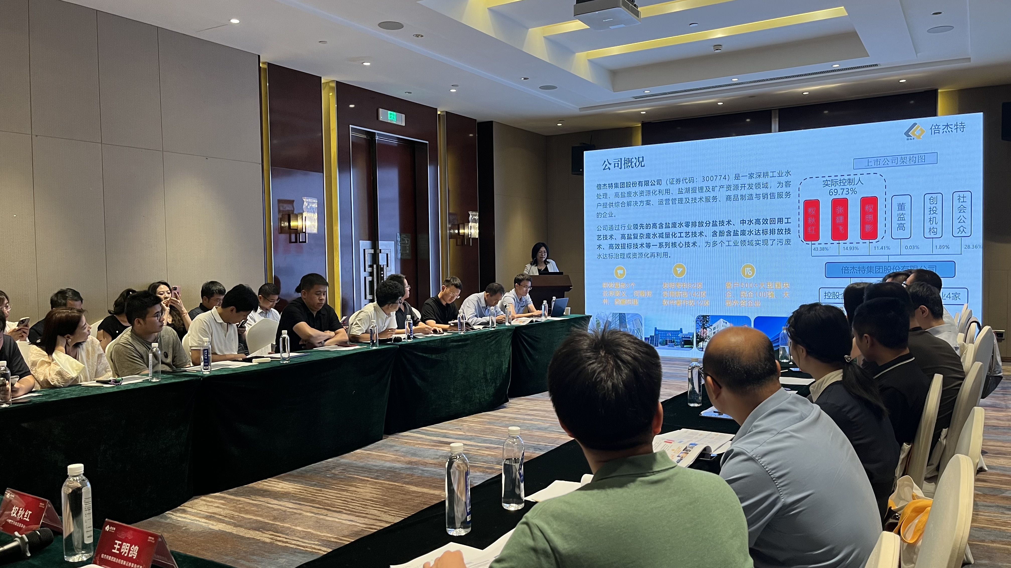 倍頭條 | 營收凈利潤雙增，累計分紅總額達2.25億！