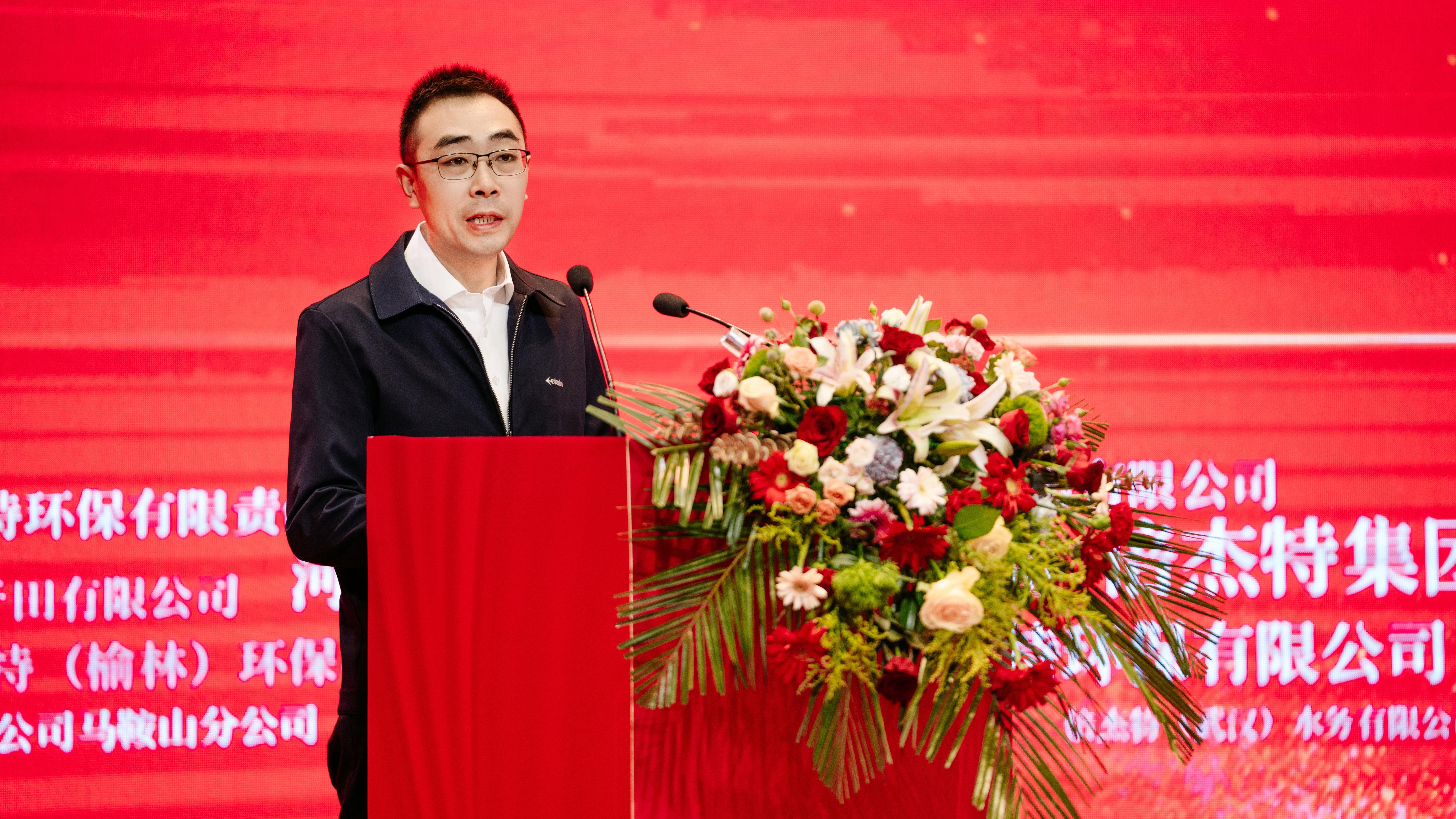 攜手并進，同舟共濟 | 烏海市烏達高新技術產(chǎn)業(yè)開發(fā)區(qū)熱烈祝賀倍杰特成立20周年 