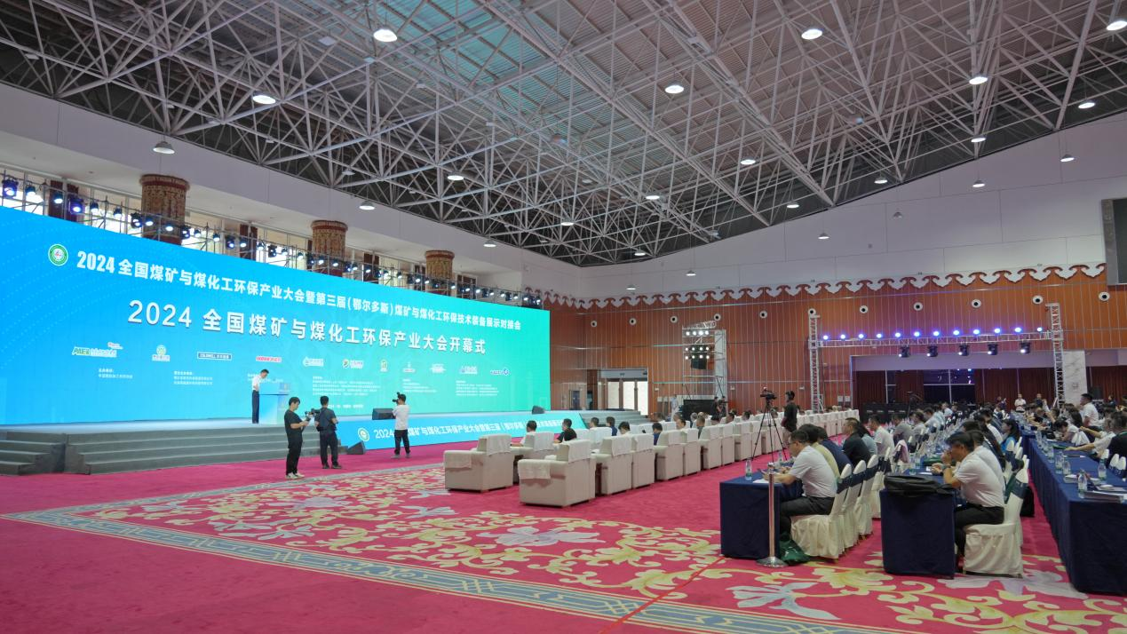 倍杰特集團(tuán)召開(kāi)2024年度高級(jí)管理人員工作會(huì)議 