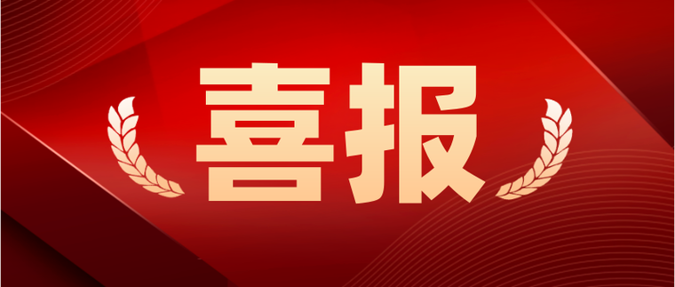 業(yè)績狂飆！倍杰特第三季度營收凈利雙翻倍！